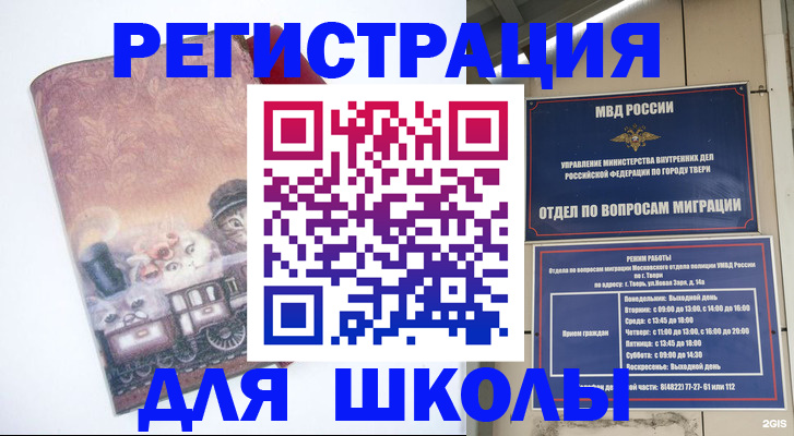 пропишу в квартире в Горно-Алтайске